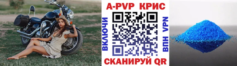 Продажа наркотиков Сорск Кокаин A PVP Амфетамин ГАШИШ ОМГ ОМГ как войти Меф МАРИХУАНА
