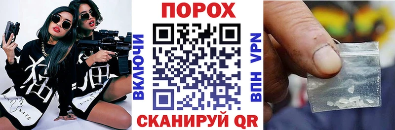 закладка Сорск АМФЕТАМИН 97%