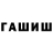 Первитин кристалл OLEG KRASS
