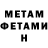 КЕТАМИН VHQ Hatice Koksal