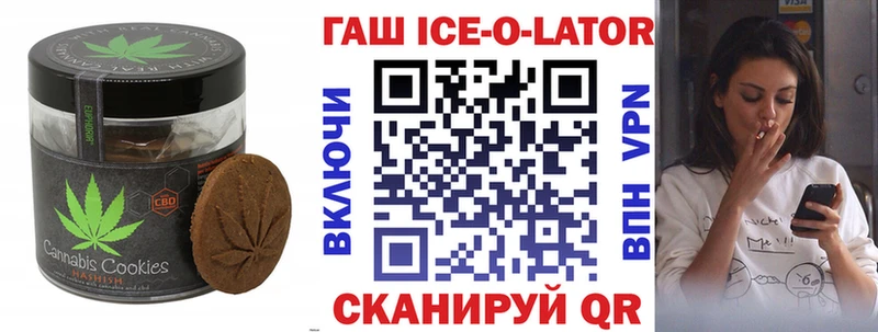 Canna-Cookies конопля  Сорск 