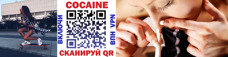как найти   Сорск  КОКАИН FishScale 