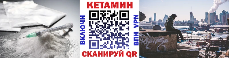 мориарти Telegram  kraken как зайти  Сорск  КЕТАМИН VHQ 