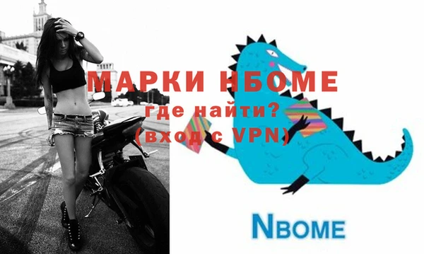 дмт Армянск