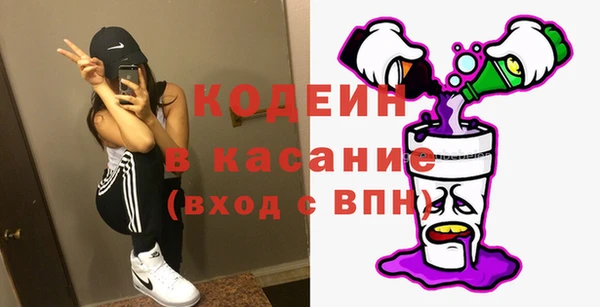 марки nbome Аркадак