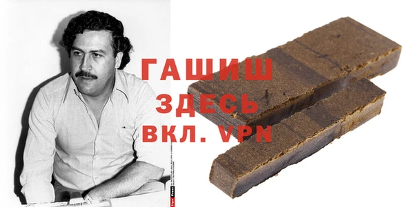 марки nbome Аркадак