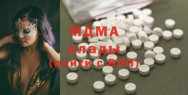 марки nbome Аркадак