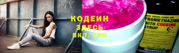 кокаин перу Арсеньев