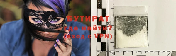 марки nbome Аркадак