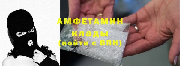 кокаин перу Арсеньев