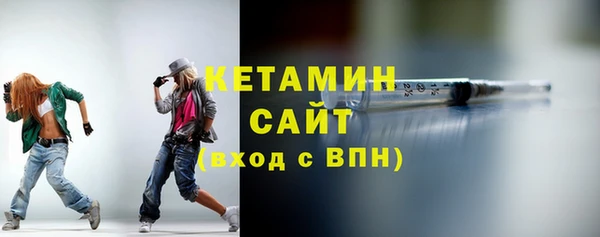 марки nbome Аркадак