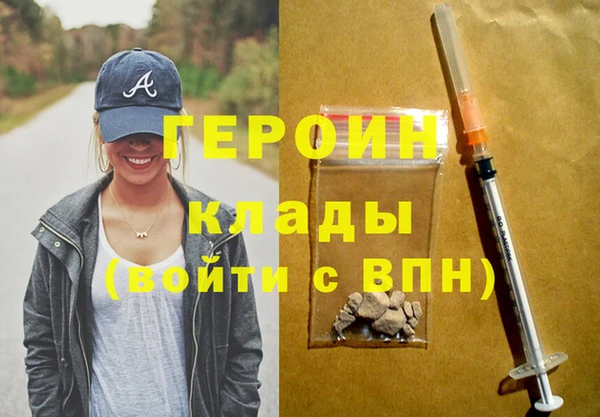 кокаин перу Арсеньев