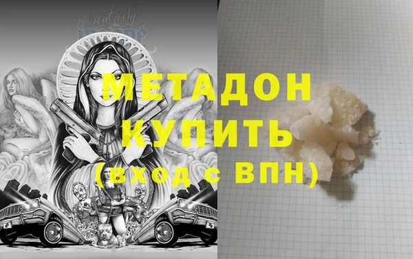 дмт Армянск