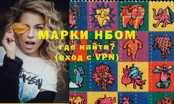 кокаин перу Арсеньев