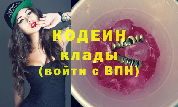 ПСИЛОЦИБИНОВЫЕ ГРИБЫ Магас