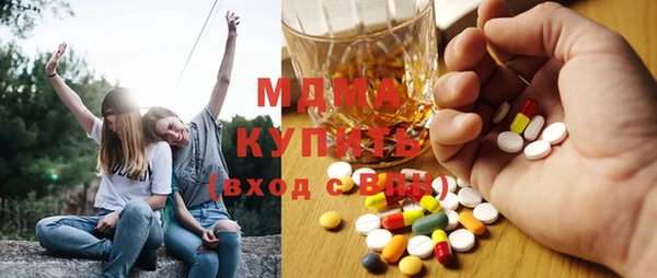 кокаин перу Арсеньев