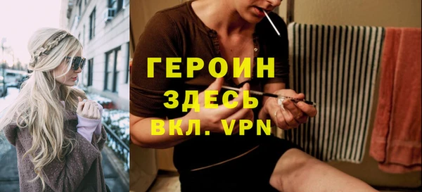кокаин перу Арсеньев