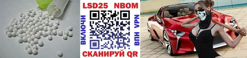 LSD-25 экстази кислота как найти Сорск