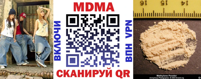 МДМА VHQ  Сорск 