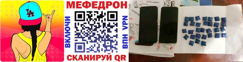 Меф 4 MMC  Сорск 