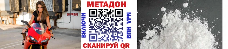 OMG ссылки  Сорск  МЕТАДОН methadone 