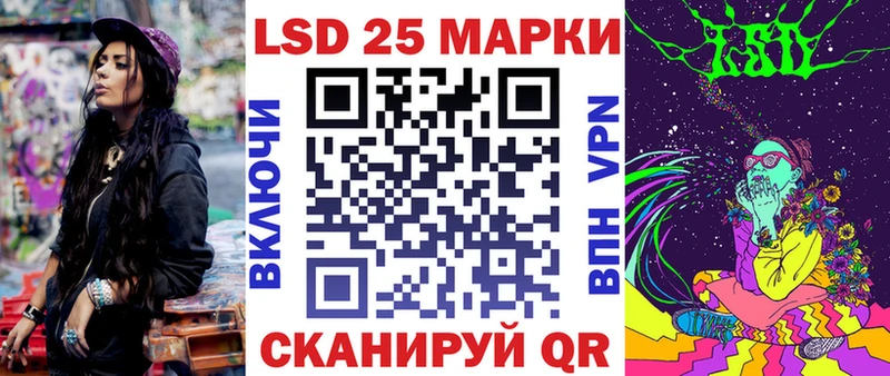 shop формула  сколько стоит  Сорск  Марки 25I-NBOMe 1,8мг  OMG ссылка 