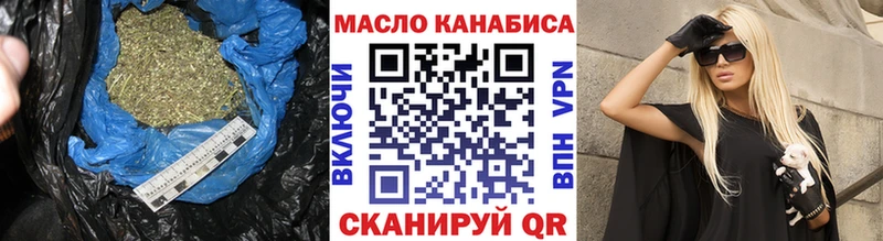 ТГК гашишное масло  Сорск 
