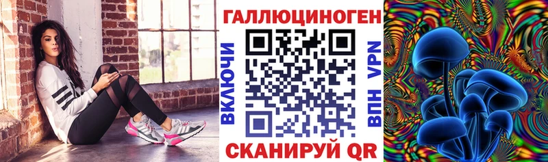 Галлюциногенные грибы мицелий  Сорск 